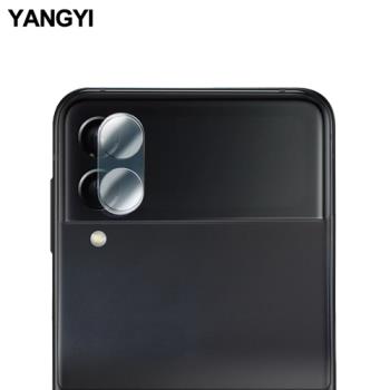 YANGYI揚邑-Samsung Galaxy Z Flip3 5G 防爆防刮弧邊3D一體包覆 9H鏡頭鋼化玻璃膜保護貼