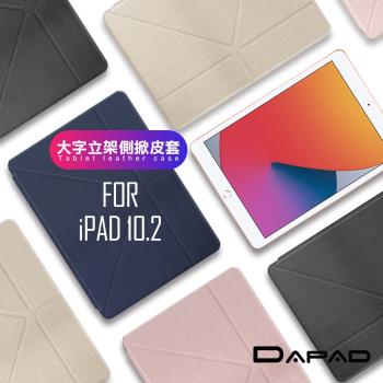 DAPAD for iPad 10.2 簡約期待立架側掀皮套
