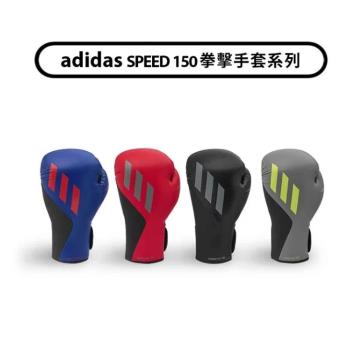 adidas speed150 拳擊手套