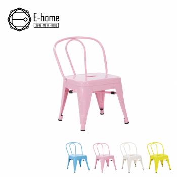【E-home】 Bambi班比全金屬多彩兒童餐椅-四色可選