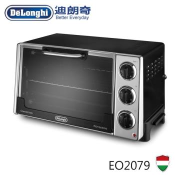 DELONGHI 迪朗奇 24公升烤箱 EO2455