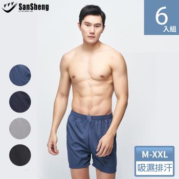 【SanSheng三勝】MIT台灣製排汗機能平口褲-6件組(M-XXL)