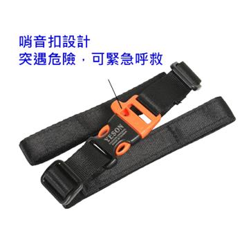【YESON 永生】台灣製 可拆卸式胸扣帶/安全哨音扣設計/後背包胸扣帶-(黑橘/黑色/黑灰)