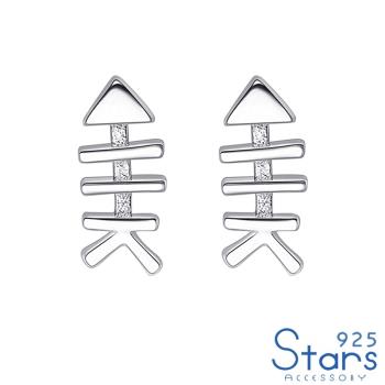 【925 STARS】純銀925可愛魚骨頭造型耳釘 純銀耳釘 造型耳釘 