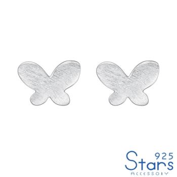【925 STARS】純銀925素銀拉絲蝴蝶造型耳釘 純銀耳釘 造型耳釘 