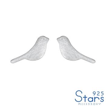 【925 STARS】純銀925素銀拉絲可愛小鳥造型耳釘 純銀耳釘 造型耳釘 