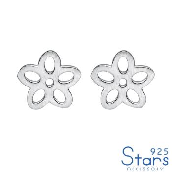【925 STARS】純銀925縷空線條五瓣花朵造型耳釘 純銀耳釘 造型耳釘 