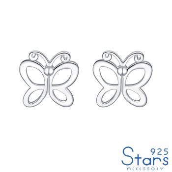 【925 STARS】純銀925清新拉絲縷空蝴蝶造型耳釘 純銀耳釘 造型耳釘 