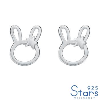 【925 STARS】純銀925星星小兔造型耳釘 純銀耳釘 造型耳釘 