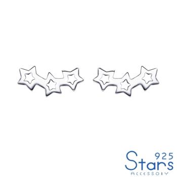【925 STARS】純銀925縷空線條星星造型耳釘 純銀耳釘 造型耳釘 星星耳釘