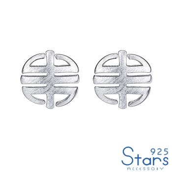 【925 STARS】避邪圖騰造型925純銀耳環 耳釘 純銀耳環 純銀耳釘 造型耳環