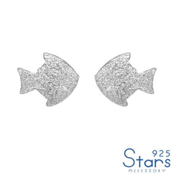 【925 STARS】可愛熱帶魚磨砂浮雕造型925純銀耳環 耳釘 純銀耳環 純銀耳釘 造型耳環