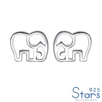 【925 STARS】溫和小象造型925純銀耳環 耳釘 情人節禮物 純銀耳環 純銀耳釘