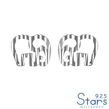 【925 STARS】純銀925波浪線條大象造型耳釘 純銀耳釘 造型耳釘 