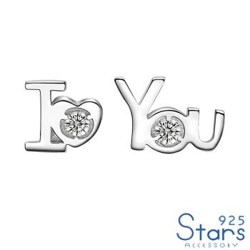 【925 STARS】純銀925微鑲鋯石I LOVE YOU說愛告白造型耳釘 純銀耳釘 造型耳釘 