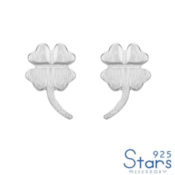【925 STARS】純銀925幸運四葉草造型耳釘 純銀耳釘 造型耳釘