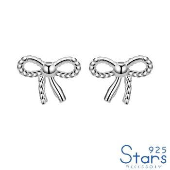 【925 STARS】純銀925繩編蝴蝶結造型耳釘 純銀耳釘 造型耳釘 蝴蝶結耳釘