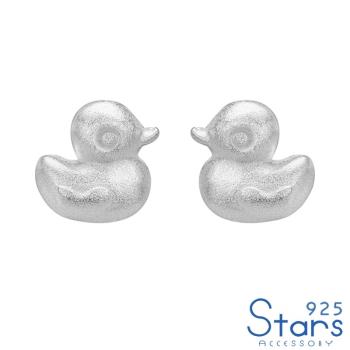 【925 STARS】純銀925可愛小鴨子造型耳釘 純銀耳釘 造型耳釘