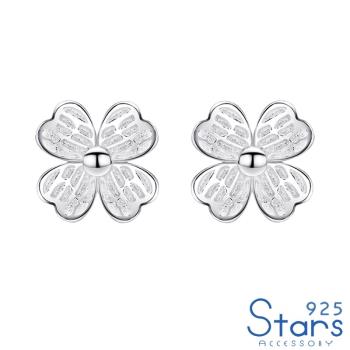 【925 STARS】純銀925細緻葉紋浪漫四葉草造型耳釘 純銀耳釘 造型耳釘