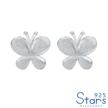 【925 stars】純銀925素銀拉絲可愛童趣蝴蝶造型耳釘 純銀耳釘 造型耳釘