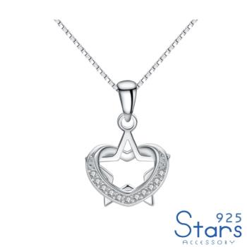 【925 STARS】純銀925縷空星星美鑽愛心造型項鍊 純銀項鍊 造型項鍊 美鑽項鍊