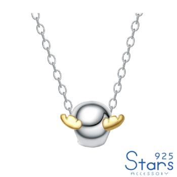 【925 STARS】純銀925可愛天使蛋造型項鍊 純銀項鍊 造型項鍊(2款任選)