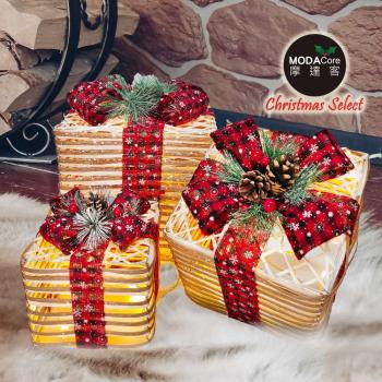 摩達客-聖誕發光麻紙繩裝飾禮物盒套組擺飾(一組含大中小三入+內含LED燈)