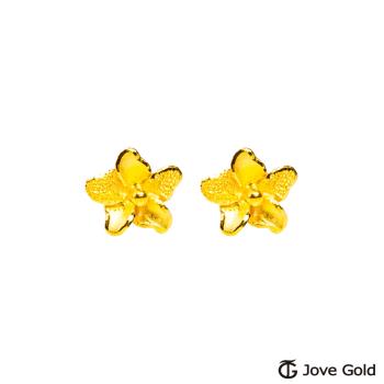 JoveGold漾金飾 花的秘密黃金耳環