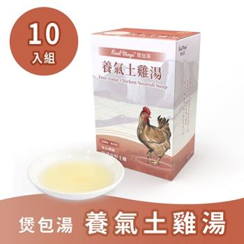 【瑞威寵糧】RealMega 養氣土雞湯 大口喝湯10入組