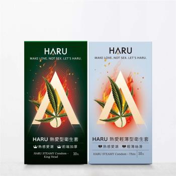 HARU含春 STEAMY保險套10入組(KING HEAD 熱愛型/Thin 熱愛輕薄型)