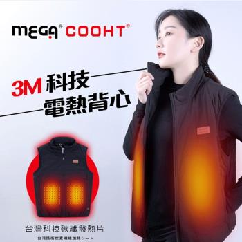 【MEGA COOHT】女款 3M科技發熱背心 附行動電源 可機洗 電熱外套 電熱馬甲 暖暖包 電熱背心 熱敷墊