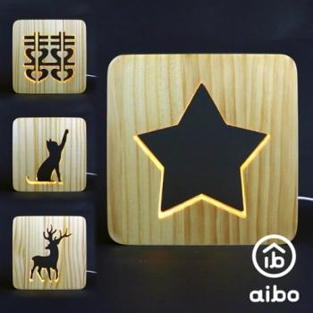 aibo 暖心鏤空原木 USB LED小夜燈(暖光/線控開關)