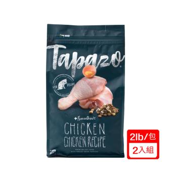 (2入組)TAPAZO特百滋-凍乾雙饗宴TA4202 成貓低敏雞肉配方2LB(下標*2送淨水神仙磚)