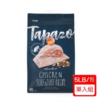 (單入組)TAPAZO特百滋-凍乾雙饗宴TA4705 成幼貓低敏海魚+雞肉配方2.27kg(5lb)(下標數量2+贈神仙磚)