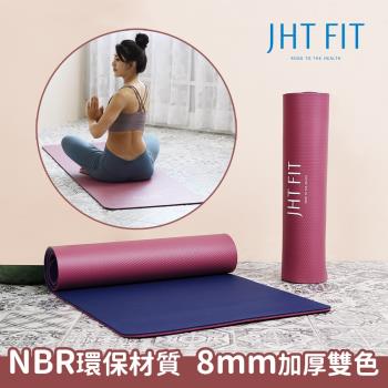 JHT NBR雙色環保8mm瑜珈墊(台灣製) K-612