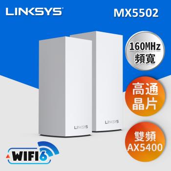 Linksys Velop 雙頻 AX5400 Mesh Wifi6 網狀路由器(三入)