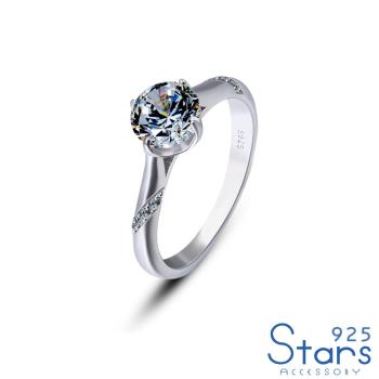 【925 STARS】純銀925四爪鑲嵌九心一花5A單鑽唯美線條造型戒指 純銀戒指 美鑽戒指 造型戒指 情人節禮物