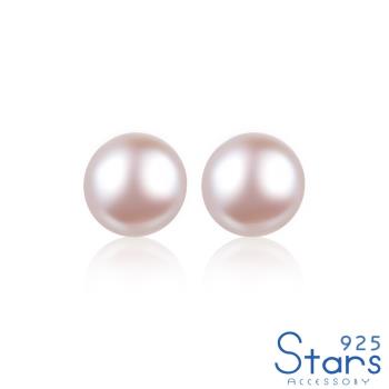 【925 STARS】純銀925天然單顆淡水珍珠經典耳環 純銀耳環 珍珠耳環 情人節禮物 (2款任選)