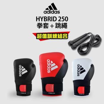 adidas Hybrid250 雙固定系統拳擊手套超值組合 (拳擊手套+跳繩)