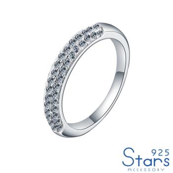 【925 STARS】純銀925璀璨雙排美鑽造型戒指 純銀戒指 造型戒指 美鑽戒指 定情戒指 情人節禮物