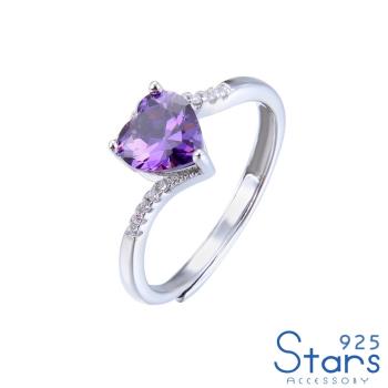 【925 STARS】純銀925華麗愛心紫鋯石造型開口戒指 純銀戒指 造型戒指 開口戒 情人節禮物
