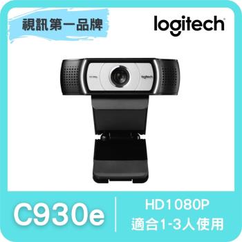 Logitech 羅技 C930e 商務網路攝影機