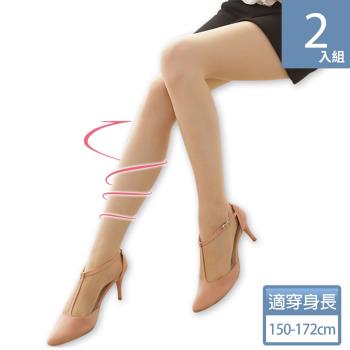  【梁衫伯】台灣製透明透膚彈力絲襪-2雙