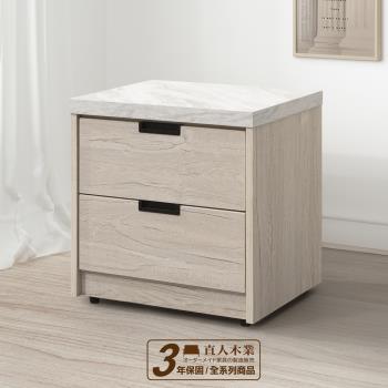 日本直人木業-COFFEE淺桐木48公分床頭櫃