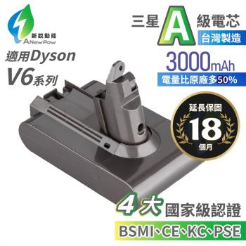 dyson V6 mattress SV03 SV04 SV06 SV07 SV09 DC59 DC62 DC72 手持吸塵器副廠電池