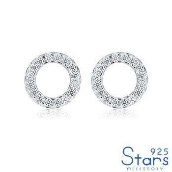 【925 STARS】純銀925經典縷空圈圈美鑽耳環 純銀耳環 造型耳環 情人節禮物 (2色任選)
