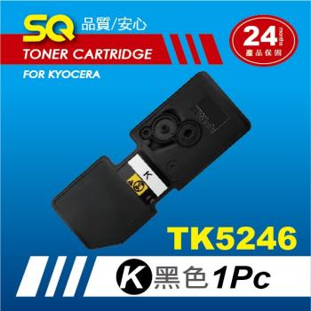 【SQ碳粉匣】FOR KYOCERA 京瓷 TK-5246K 黑色 相容碳粉匣(適用ECOSYS P5025CDN / M-5525CDN)