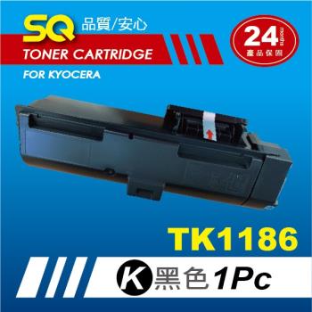 【SQ碳粉匣】FOR KYOCERA 京瓷 TK-1186 黑色相容碳粉匣(適用Kyocera ECOSYS M2635dn/M2635)