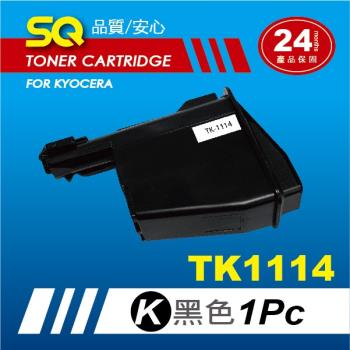 【SQ碳粉匣】FOR KYOCERA 京瓷 TK-1114 黑色相容碳粉匣(適用FS-1040 / FS-1020MFP/ FS-1120MFP)