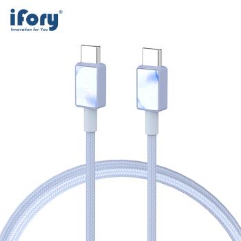 【iFory】Type-C to Type-C 雙層編織充電傳輸線-1.8M(淺艾藍)